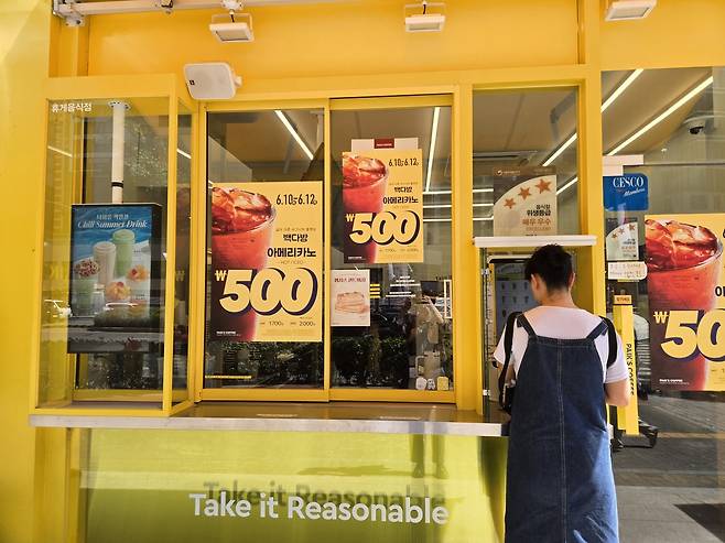 서울 시내의 한 빽다방 매장 [헤럴드DB]