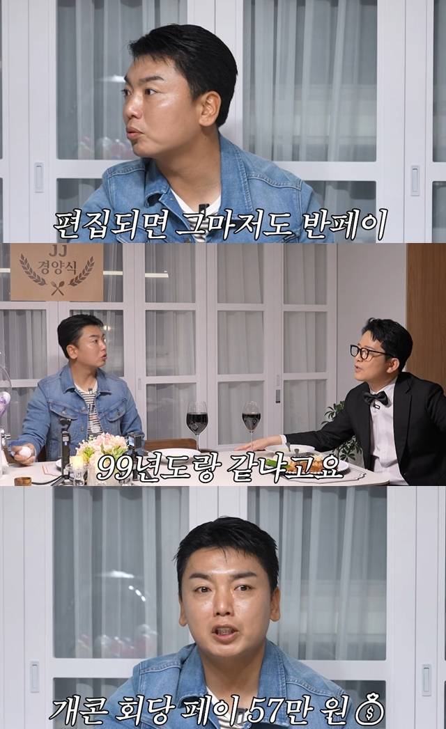 사진=채널 ‘준호지민’