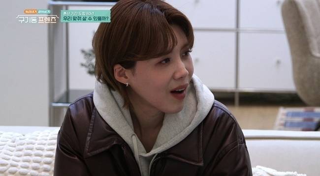 tvN ‘구기동 프렌즈’ 제공