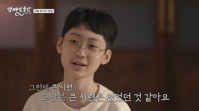 고등학교 시절 학교폭력에 대해 간접적으로 언급한 백강현. 유튜브 채널 'SBS STORY' 영상 캡처