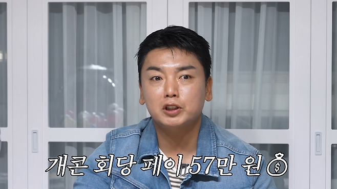 유튜브 채널 ‘준호지민’ 캡처