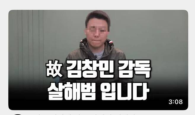 ⓒ유튜브 채널 《카라큘라 탐정사무소》 화면 캡처
