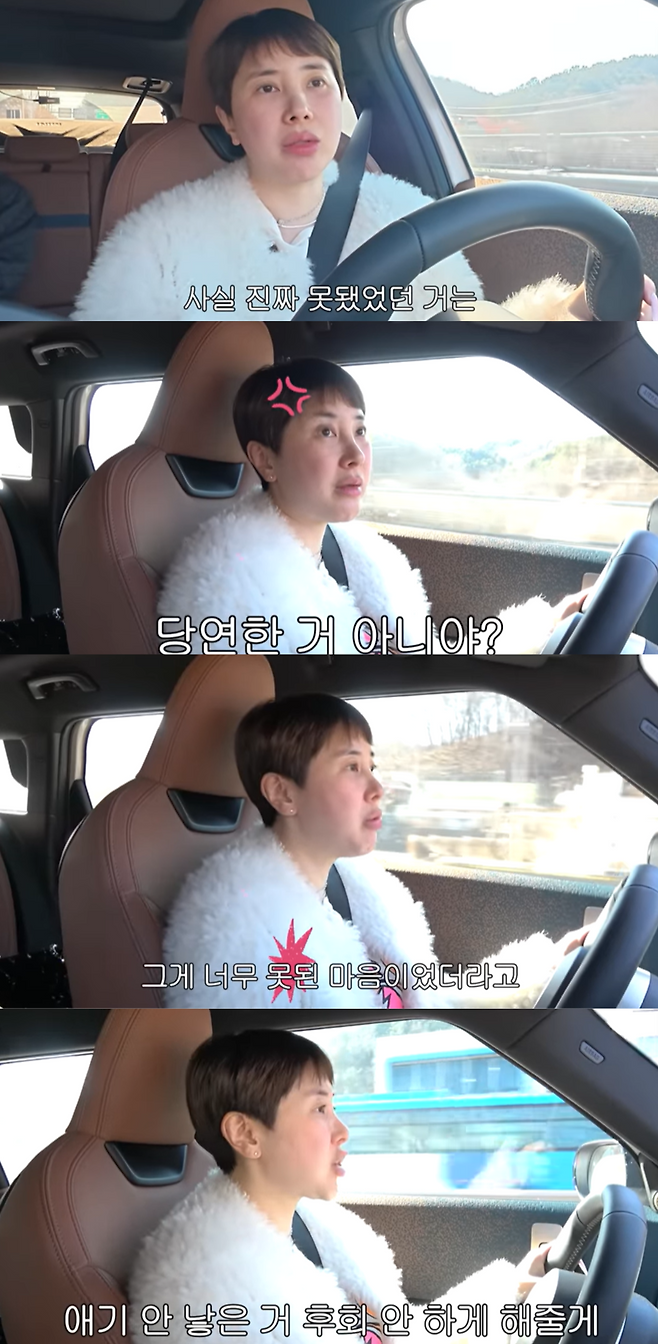 유튜브 채널 ‘개과천선 서인영’ 영상 캡처.