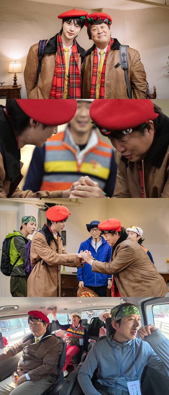 MBC ‘놀면 뭐하니?’