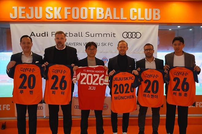 ▲ 제공| 제주 SK