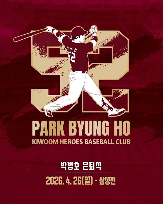 /사진=키움 히어로즈 공식 SNS