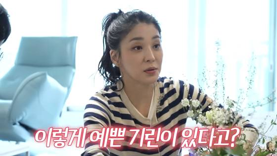 /사진=한고은 유튜브 채널