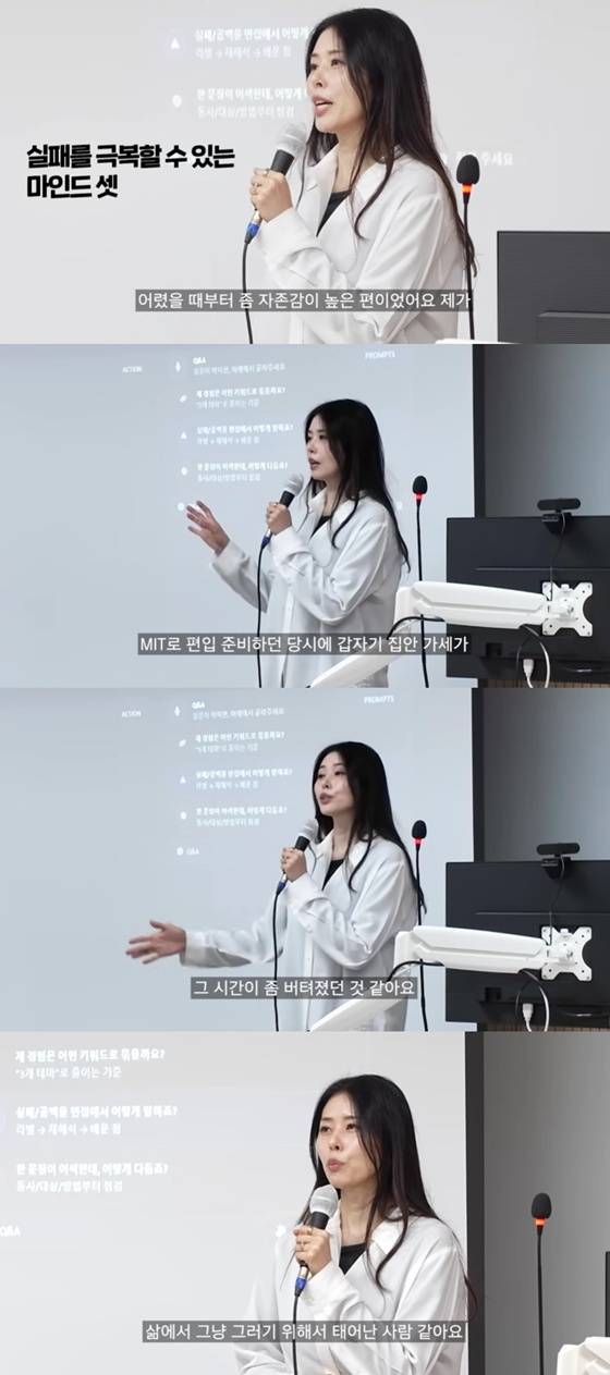 /사진=서동주 유튜브