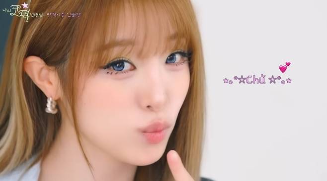 최예나. 사진|유튜브 채널 ‘올영TV’