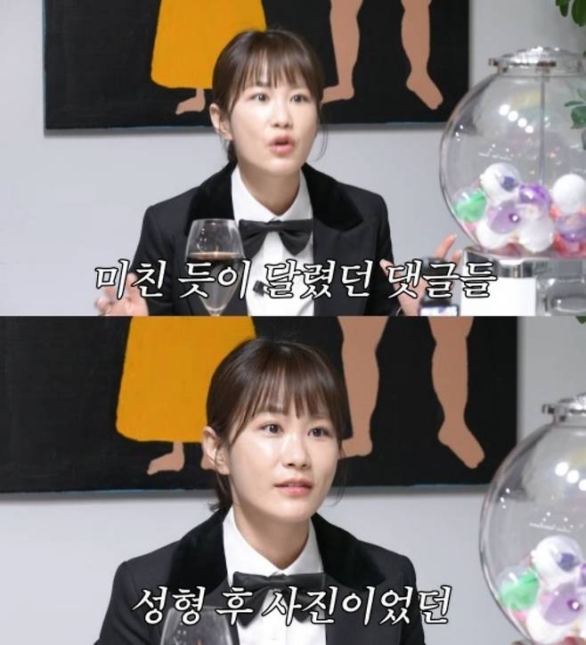 '준호 지민' 채널 캡처.