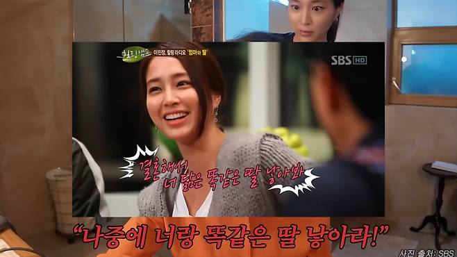 유튜브 채널 '이민정 MJ'