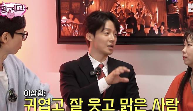 사진 = 유튜브 채널 '뜬뜬-핑계고'