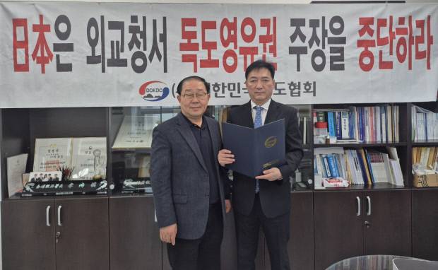 전일재(왼쪽) 대한민국독도협회 독도협회 회장과 이상모 감사가 10일 일본의 독도영유권 주장 중단을 촉구하는 성명서를 발표하고 있다. 대한민국독도협회 제[공