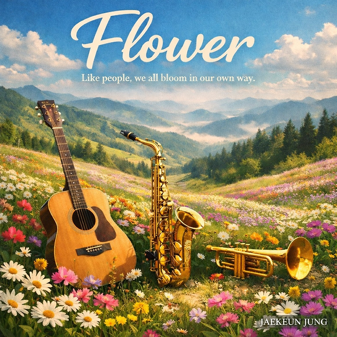▲ 단촌초 4학년 하율 오르베타 학생의 영어 시 'Flower(백두대간 꽃)'를 바탕으로 제작된 싱글 음원 'Flower'의 앨범 재킷. 정재근 작곡가 제공