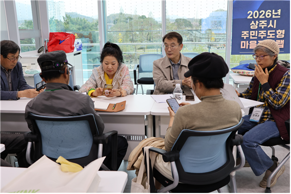멘토와 마을연구원들이 한자리에 모여 마을 과제와 실행 방향을 논의하고 있다.