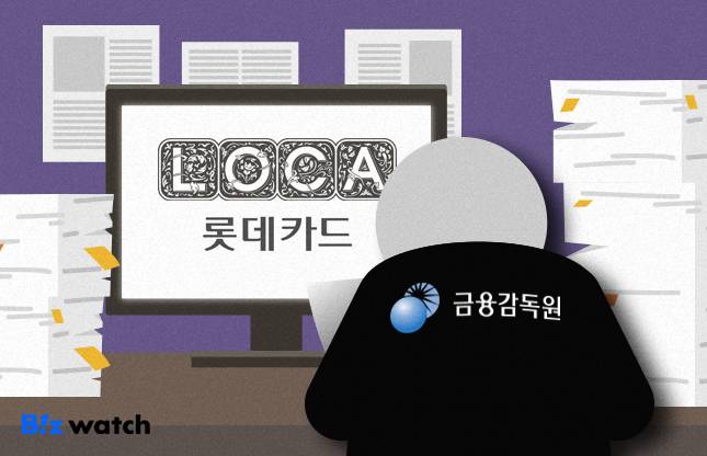 /그래픽=비즈워치