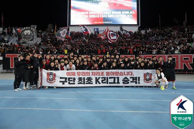 부천은 지난 시즌 K리그2 승강 PO를 거쳐 창단 첫 1부리그 승격의 꿈을 이뤘다. 사진=한국프로축구연맹