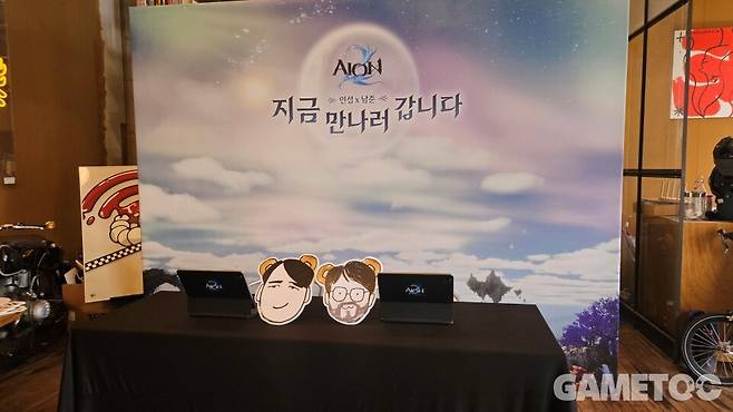 아이온2 오프라인 행사 현장 [사진=김영찬 기자]