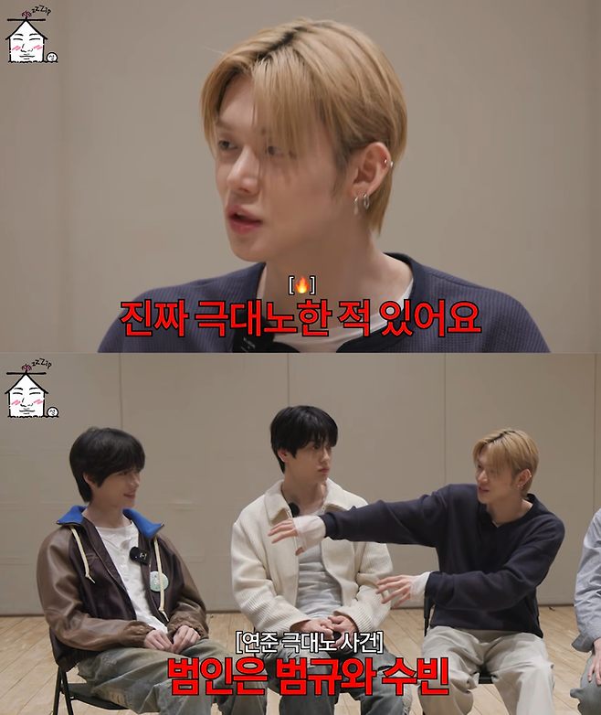 사진 | 유튜브 ‘집대성’ 캡처