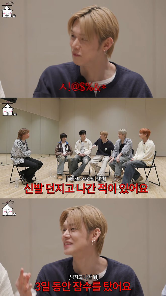 사진 | 유튜브 ‘집대성’ 캡처