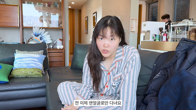 악뮤 이수현. 유튜브 채널 ‘이수현’