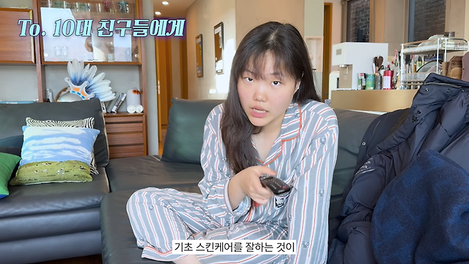 악뮤 이수현. 유튜브 채널 ‘이수현’