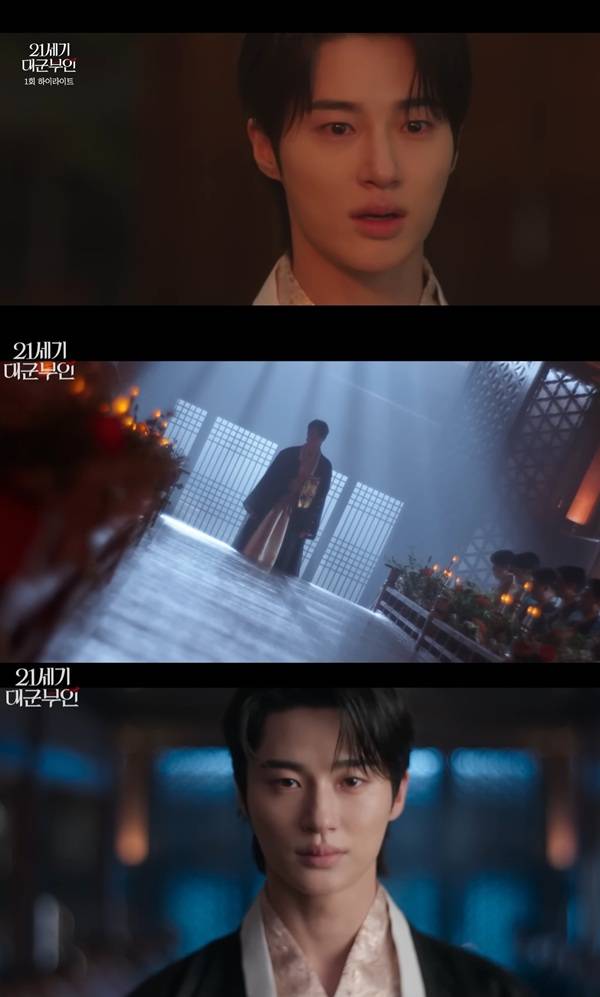 '21세기 대군부인' 방송 캡처 ⓒMBC