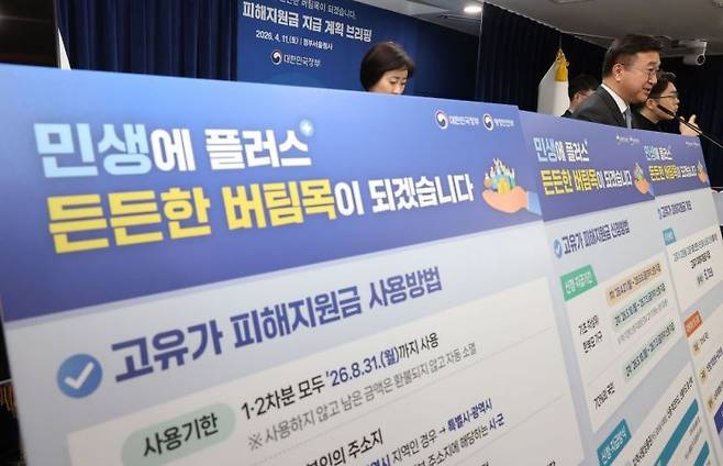 연합뉴스