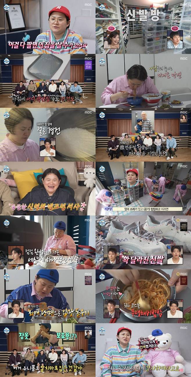 나 혼자 산다 (사진=MBC)