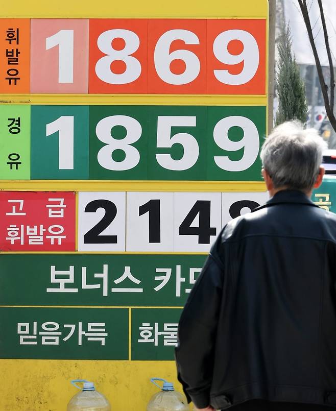 (서울=뉴스1) 최지환 기자 = 이란 전쟁 여파로 고유가가 지속되고 있는 23일 서울의 한 주유소에 유가정보가 표시되어 있다. 2026.3.23/뉴스1 /사진=뉴스1화상