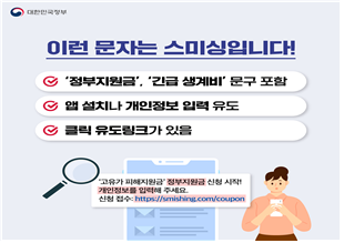 행정안전부 제공