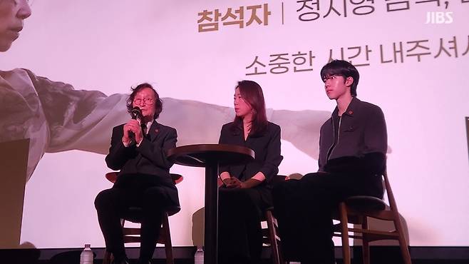 지난 3일 진행된 영화 '내 이름은' 시사회에 참석한 정지영 감독과 염혜란·신우빈 배우 (왼쪽부터)