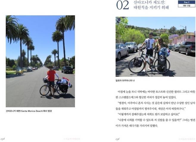 사진 = 미다스북스