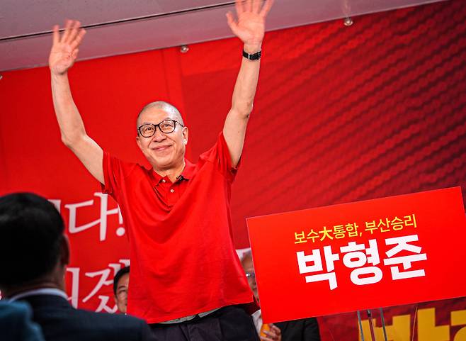 3선에 도전하는 박형준 부산시장이 지난달 28일 부산진구 부전동의 한 빌딩에서 경선 사무소 개소식을 열고 지지자들에게 두 손을 흔들고 있다. [사진 출처 = 박형준 캠프]