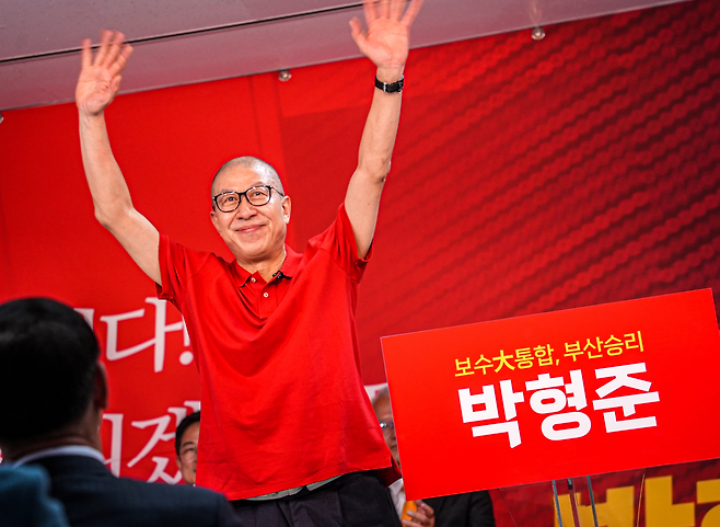 박형준 시장이 11일 부산시장선거 국민의힘 후보로 선출됐다. [박형준 캠프 제공]