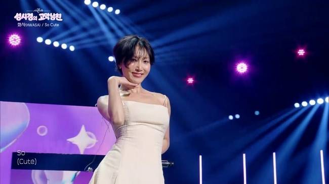 사진 = KBS 2TV ‘더 시즌즈-성시경의 고막남친’ 방송 캡처