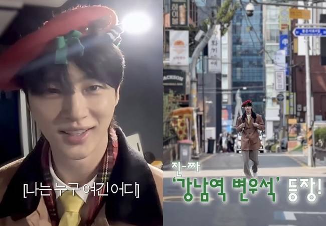 사진=바로엔터테인먼트 공식 소셜미디어
