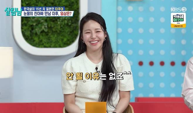 KBS 2TV 예능 ‘살림하는 남자들’