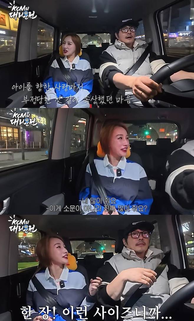 [서울=뉴시스]김별(사진=유튜브 캡처) 2026.04.11. photo@newsis.com *재판매 및 DB 금지