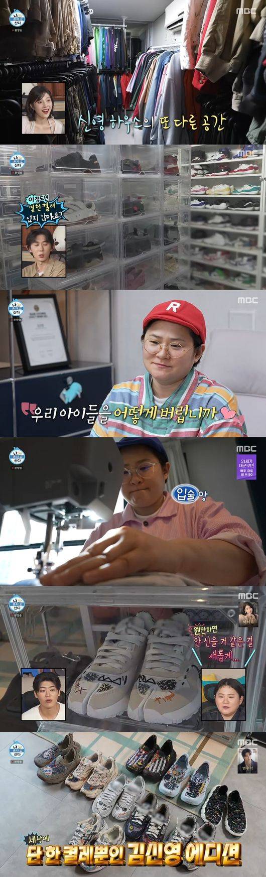 '나혼자산다' 방송