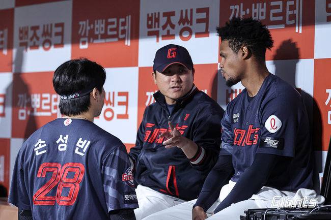 롯데 자이언츠 제공