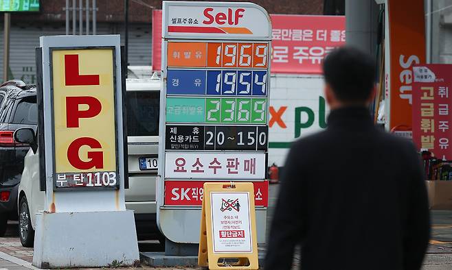 10일 서울 시내 주유소 모습. 연합뉴스