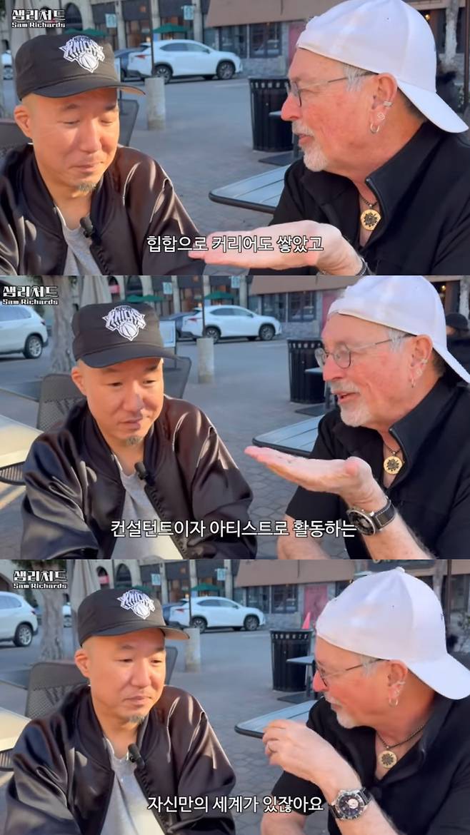 자신만의 세계를 구축해 나간 조늘 씨. 유튜브 채널 '샘 리처드 Sam Richards' 영상 캡처