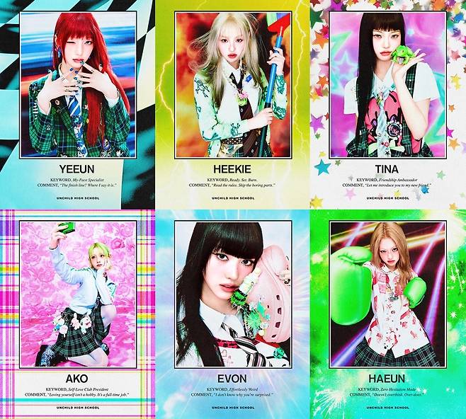 그룹 언차일드.