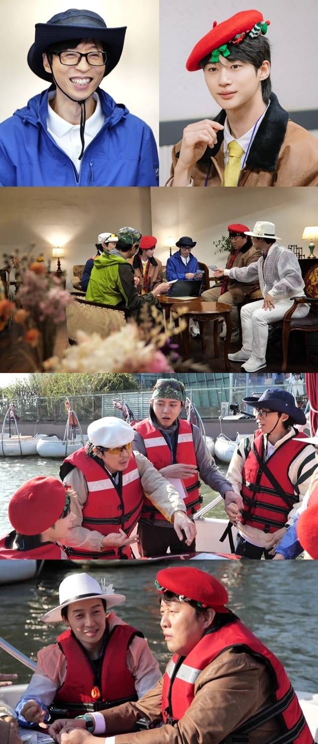 ‘놀면 뭐하니?’. 사진lMBC