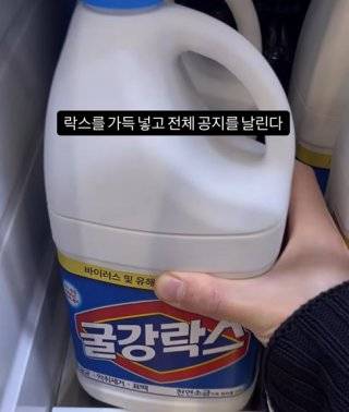 펀슈밍 브랜드 ‘굴뚝강아지’는 만우절 이벤트로 락스 통에 넣은 커피를 직원들에게 제공했다. 인스타그램  ‘gulgang_official’ 계정 캡처