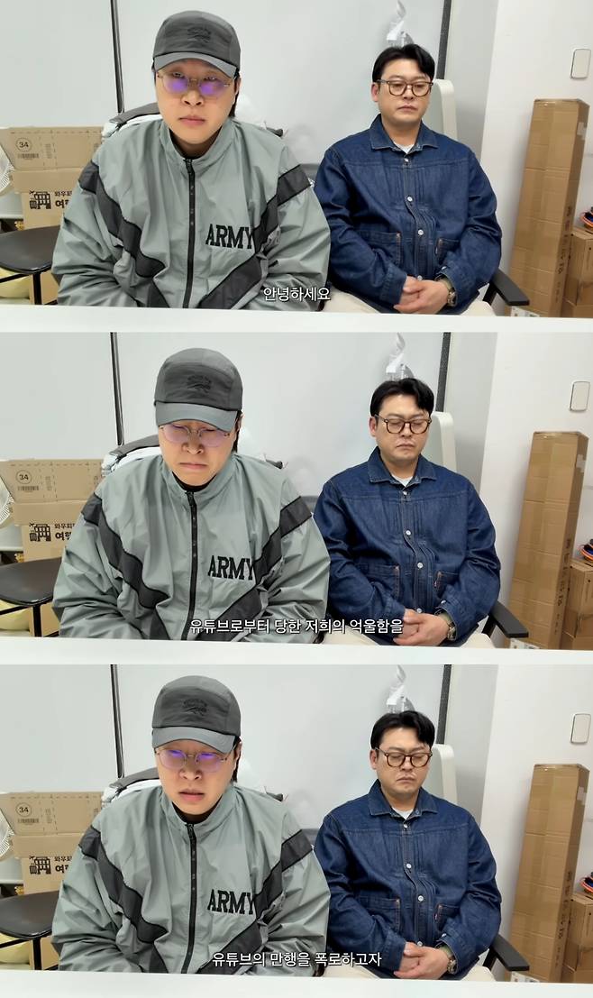 '봉쥬르이용주' 유튜브 캡처