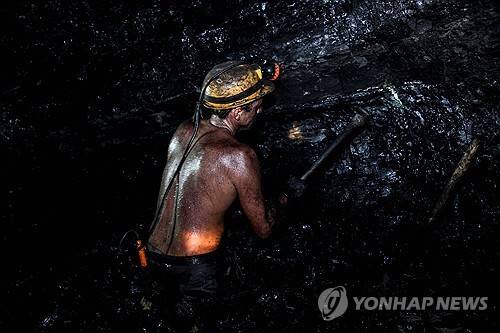베네수엘라 광산 [AFP=연합뉴스]