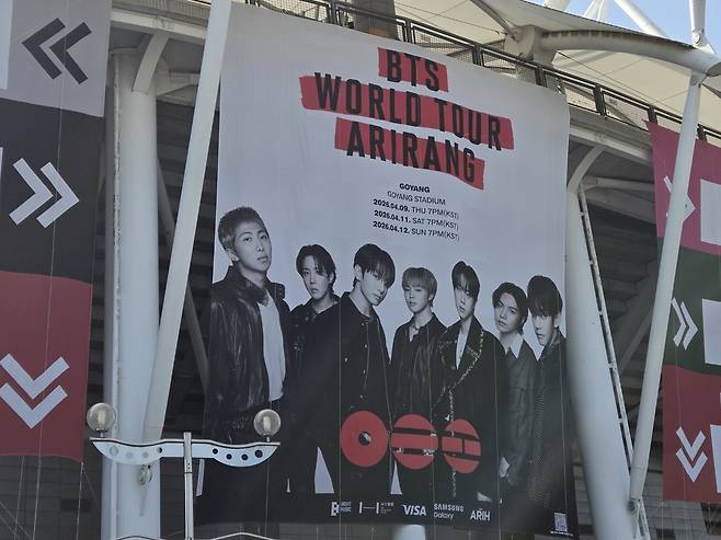 그룹 방탄소년단(BTS) 고양 콘서트 [촬영=이태수]