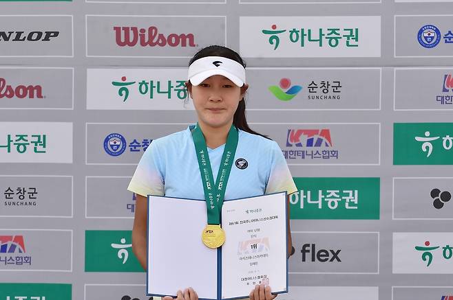 임예린 [대한테니스협회 제공. 재판매 및 DB 금지]